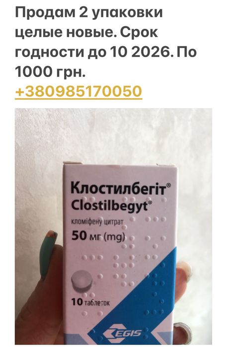 Продам недорого.