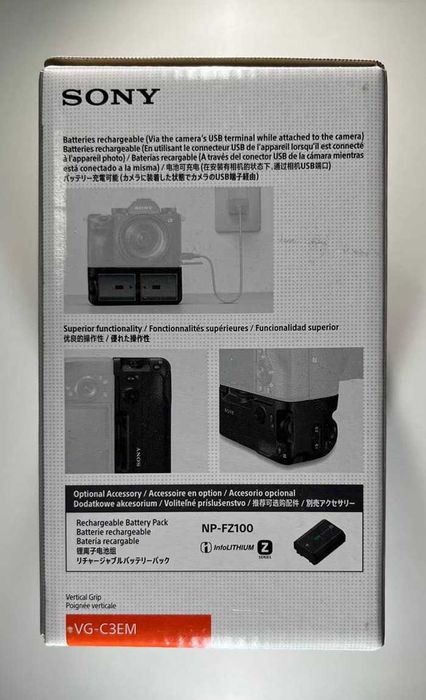 SONY VG-C3EM Батарейний блок