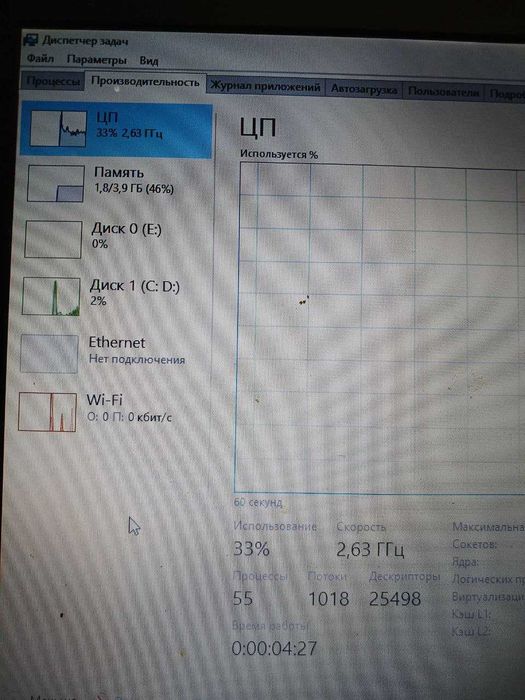 Lenovo B50-10 Intel Pentium n3540 2.16ГГц 4GB ОЗУ 250Gb HDD+40GB
