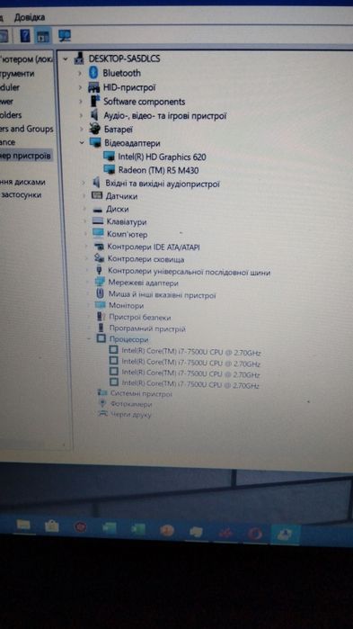Dell Latitude 3580/16gb Ram/i7/480 gb Ssd/2Gb Video