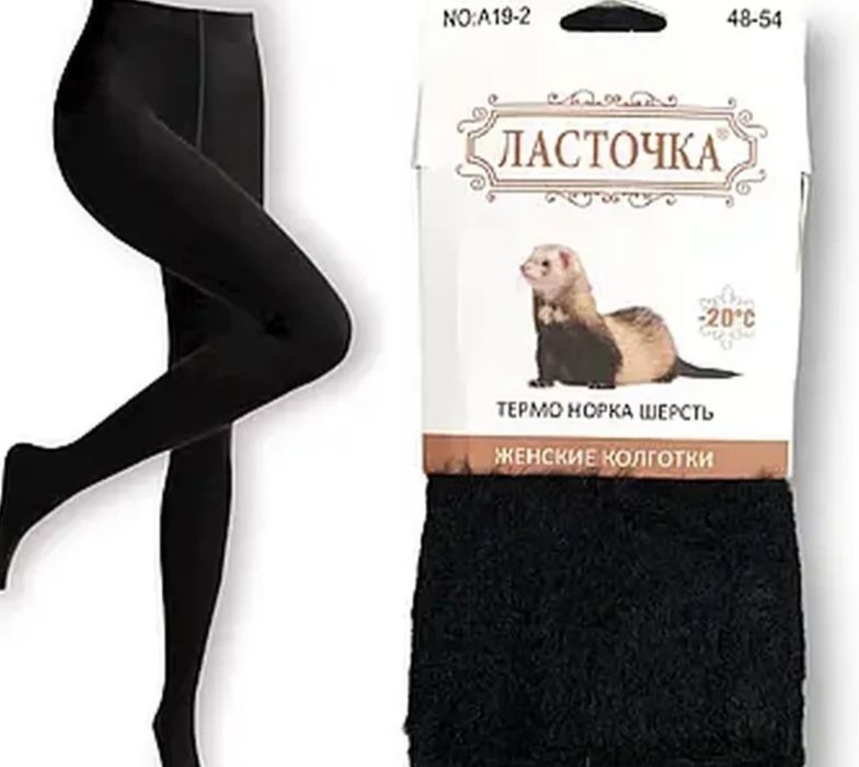 Жіночі термо колготи
