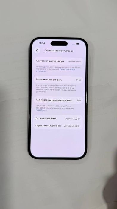 Смартфон Apple iPhone 16 128Gb