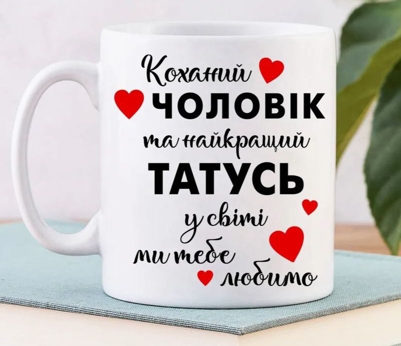 Фото на УБД дистанційно