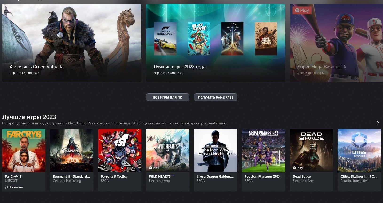 1 год Xbox Game Pass Ultimate Pc: 100 грн. - Аксесуари Київ на Olx