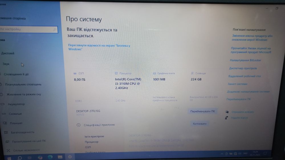 Продам Ноутбук б.у.