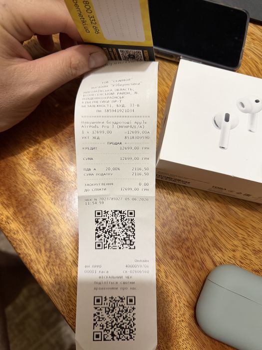 Наушники Apple AirPods Pro 3