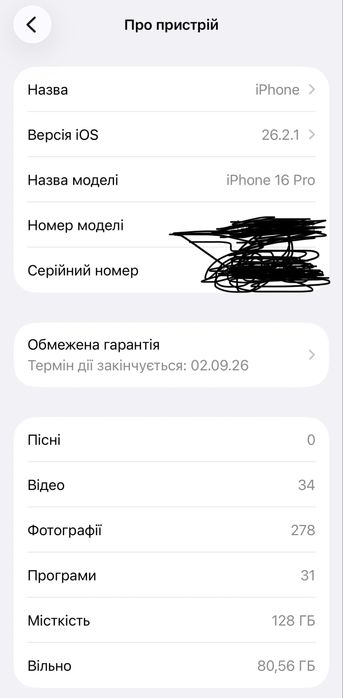 Продам новий на гарантії  Iphone 16 pro