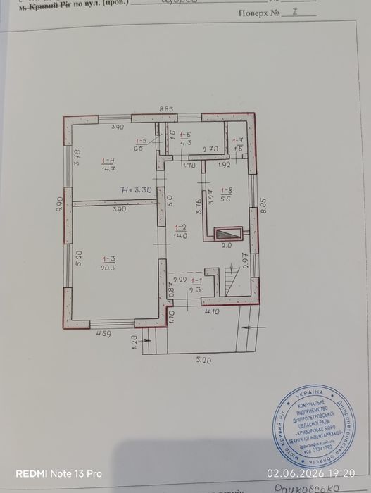 Продаю 2х эт. дом в Червоном Шахтаре