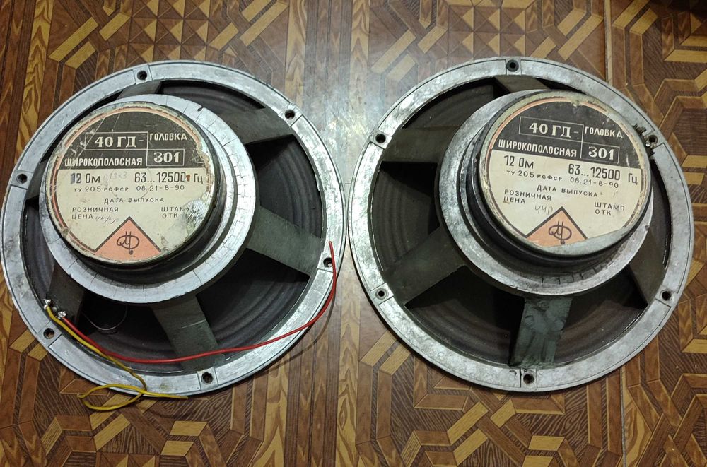 Форманта 50-2, динамики 30ГД-301, 40ГД-301, 5ГД-14, 6ас-301, корпуса: 5 ...