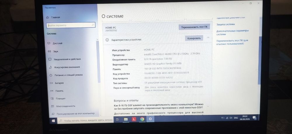Lenovo ThinkPad X1 Carbon Gen 2 / i7-4600U / 8GB / SSD 180GB