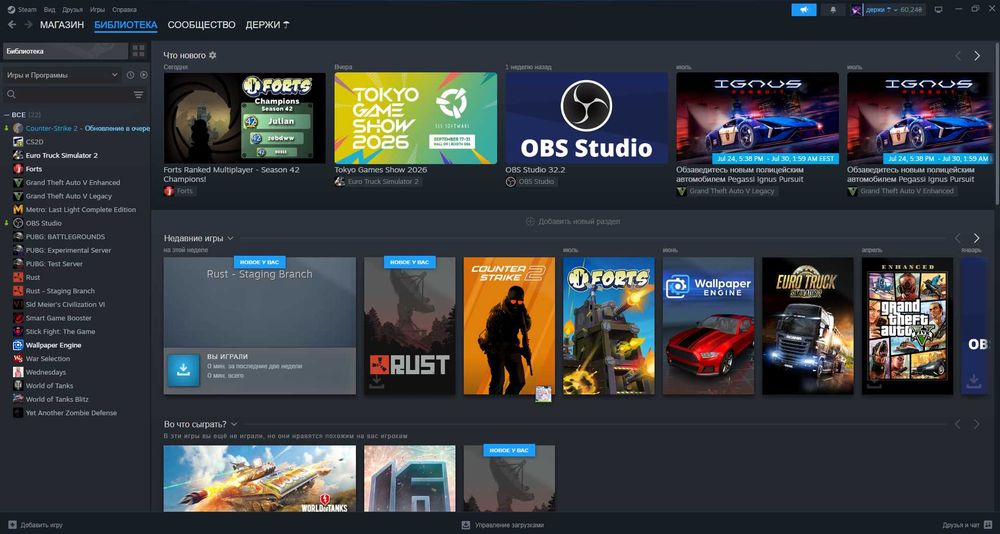 Дуже жирний акаунт Steam