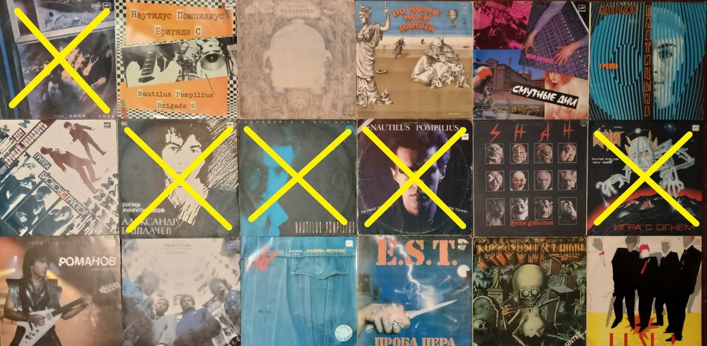 В1 Винил. Вініл. Vinil 50-750 грн/шт Цены в описании