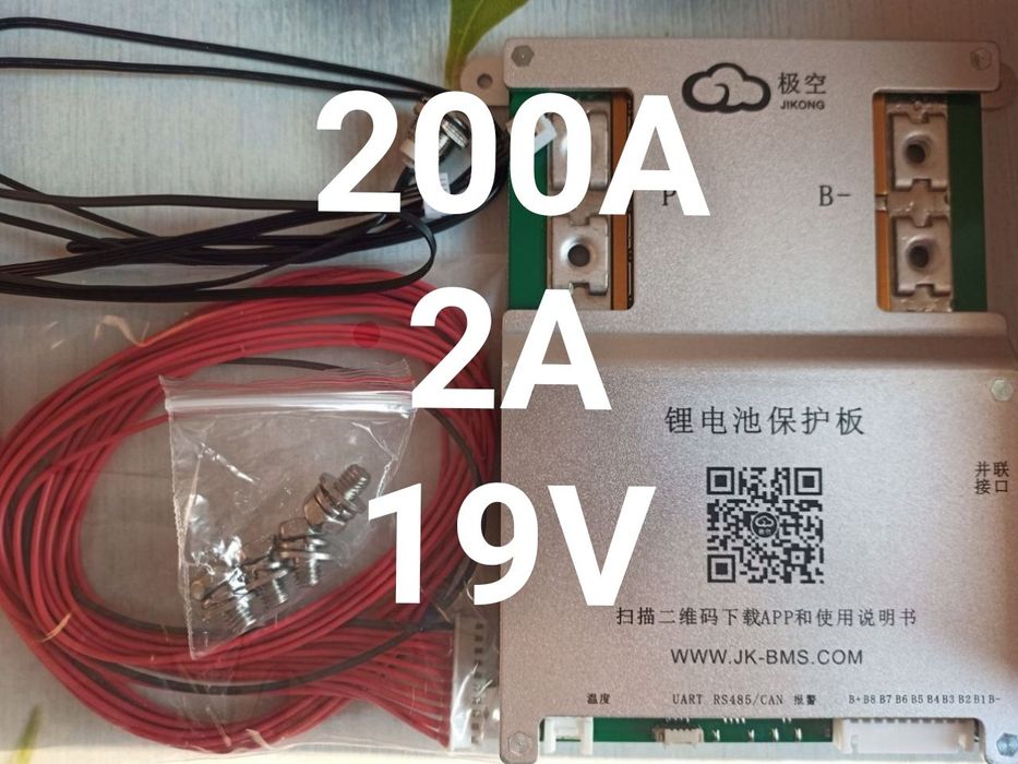 JK BMS БМС JKong B2A8S20P 200А 12-24В 4-8S Lifepo4 V19