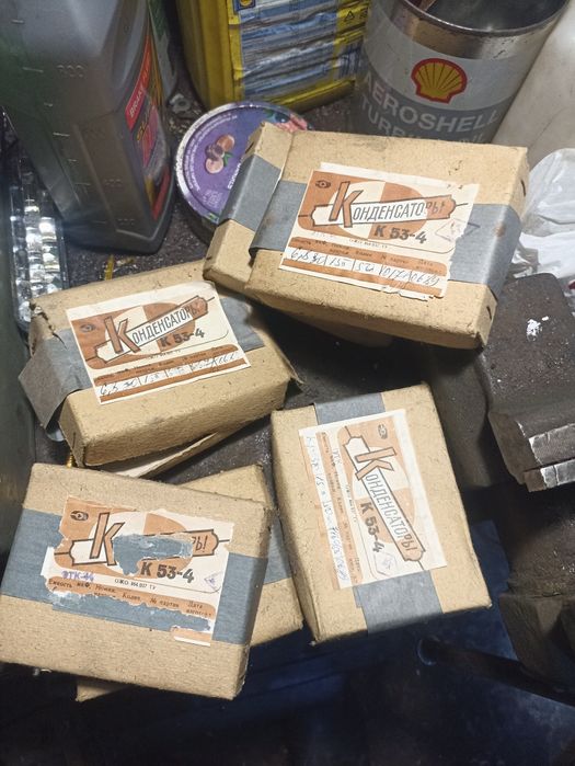 Конденсатори к53-4