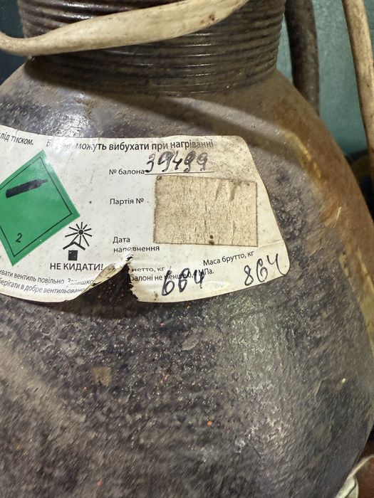 Баллон СО2 углекислотный