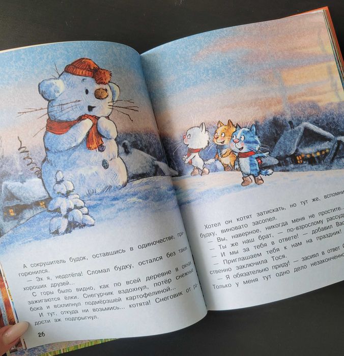 Книги на русском/Książki w języku rosyjskimzyku rosyjskim