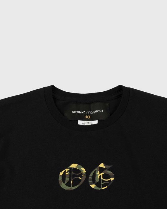 Футболка Подмост Скейтбординг Х Оптимус Генг Камо  Metel777 неандертал