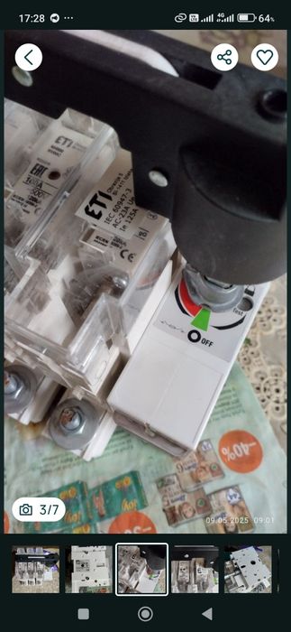 Блок питания 6v 350МA