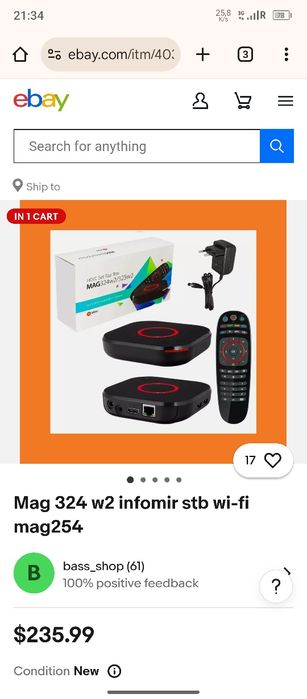 ТВ тюнер Set-Top Box