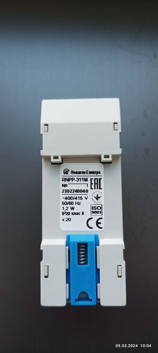 РНПП-311М – реле напруги