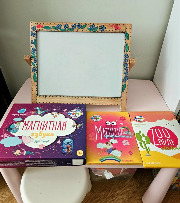 Магнітна абетка, цифри, сртер + дошка ABC home