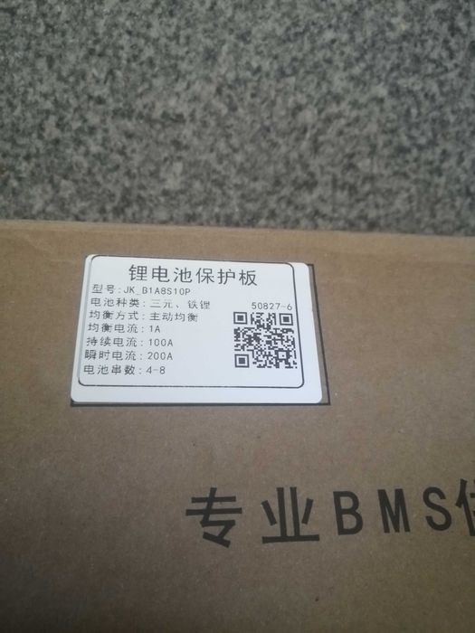 Smart BMS JIKONG 3-8S 100-200A Активний балансир 1A JK-B1A8S10P БМС