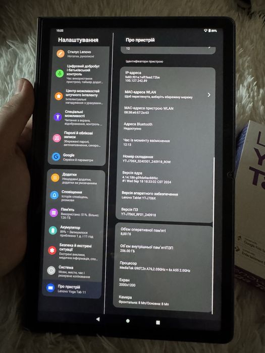 Планшет Lenovo Yoga Tab 11 11 дюймов, 2k экран, 8/256 с Lte модулем