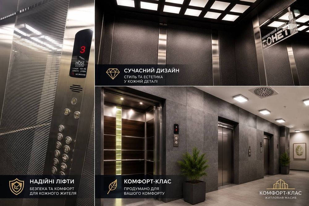 2к с кухней 18м ЖК Навігатор2, Коноплянська, 22 без%  З ремонтом