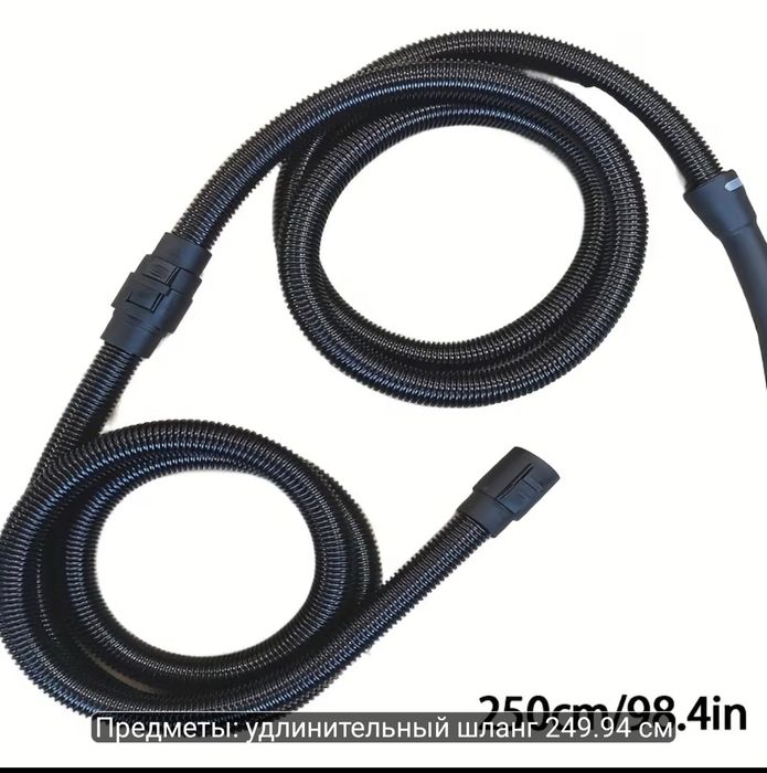 Удлинительный подовжуючий шланг для пылесосов Karcher WD, MV, A, DS