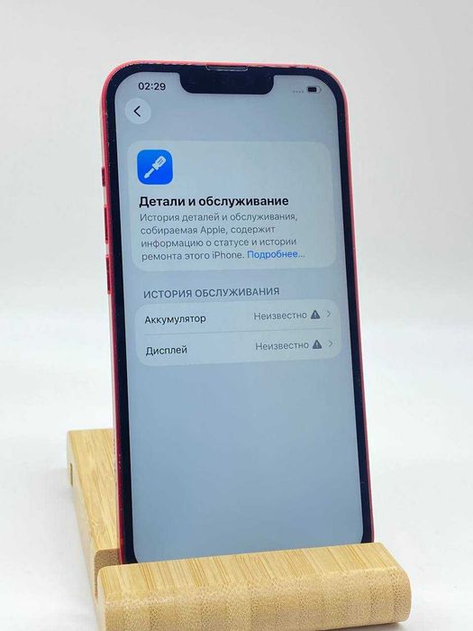 Iphone 13 - 128 Gb - Айфон 13 - 128Гб