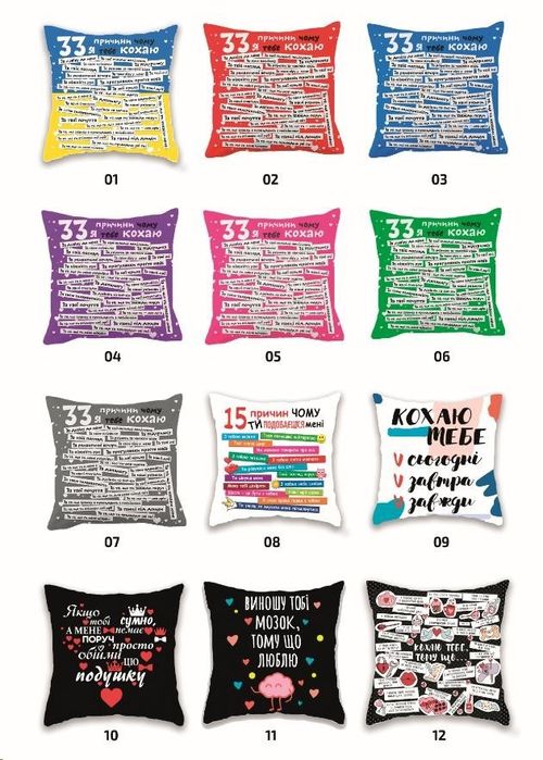Дропшиппинг Подушка подарунок