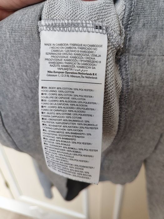 Толстовка трикотаж р.S Nike