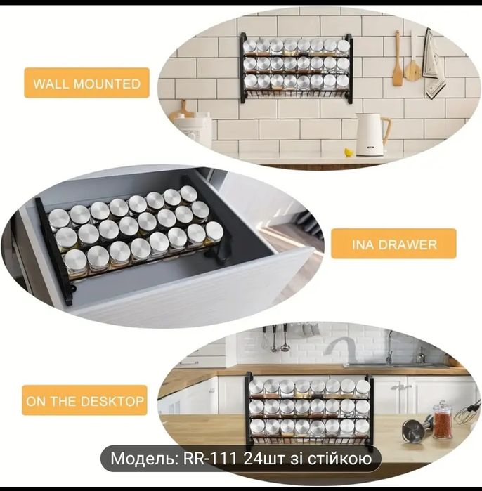 Набір баночок 24 шт для спецій з металевою поличкою