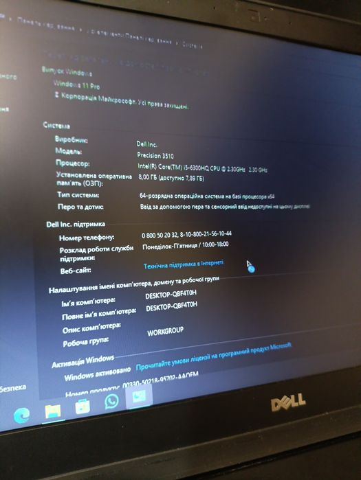 Dell Precision 3510 256 gb