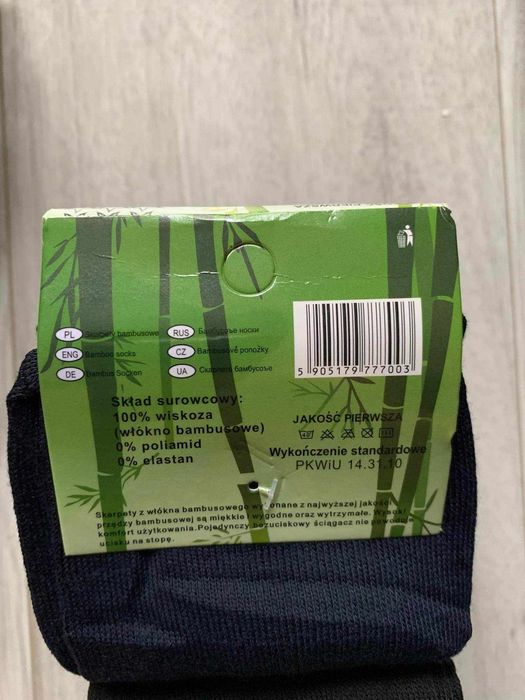 Skarpety męskie bambusowe 5 par 16 zł