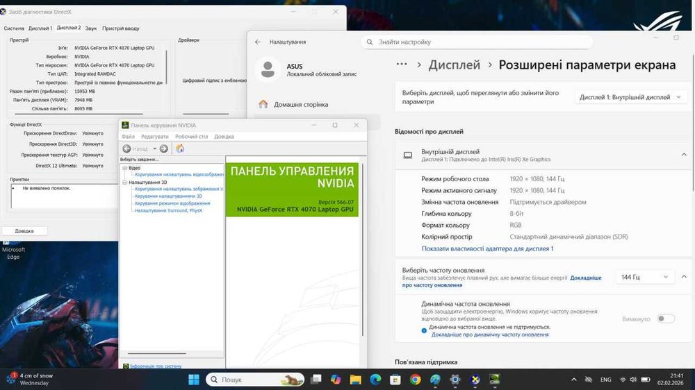 Asus TUF Gaming, RTX 4070,Core i7-12gen, 16 gb, ram ігровий ноутбук