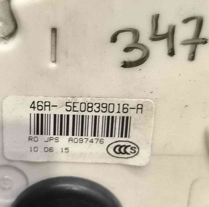 Fechadura / Fecho Porta Trás Direito 5E0839016 - SKODA OCTAVIA III