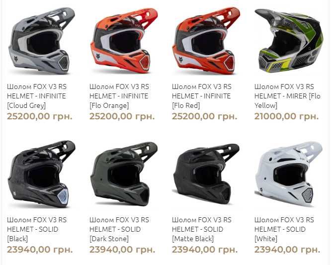 Кроссовый мотошлем FOX/LEATT/LS2/MT/Just1/Airoh/Shot. Эндуро мото шлем