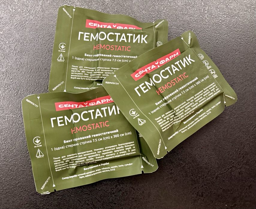 Гемостатичний бинт Гемостатик