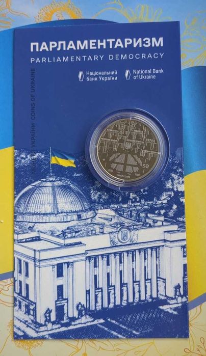 5 Hryven 2024 moneta "Parlamentaryzm" Ukraina