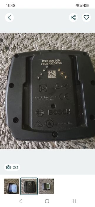 Display bosch intuvia