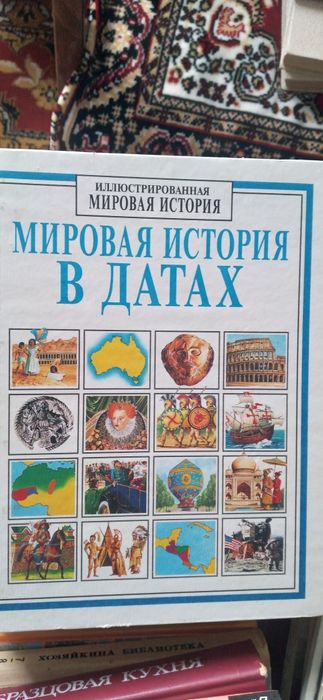 Пізнавальна дітяча література