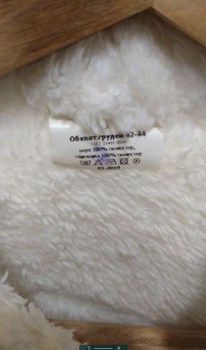 Комбез для девочки