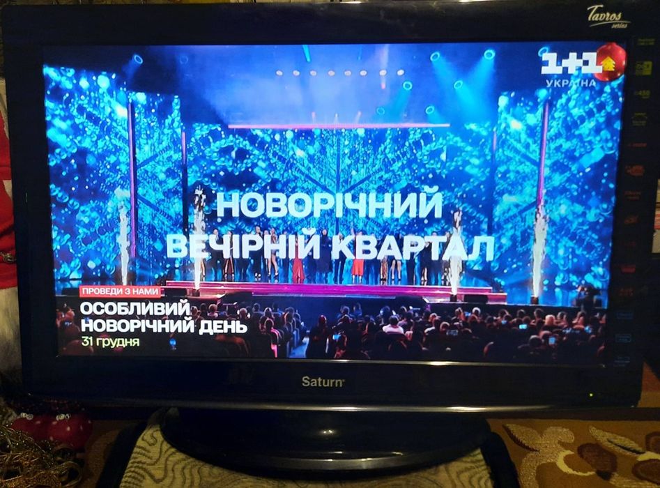 Телевизор Saturn