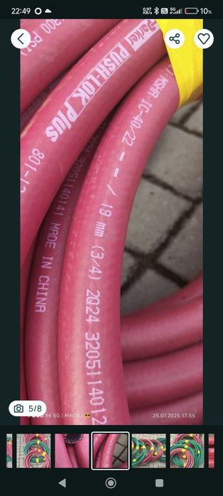 Węże ogrodowe 1/2" i 3/4" MB