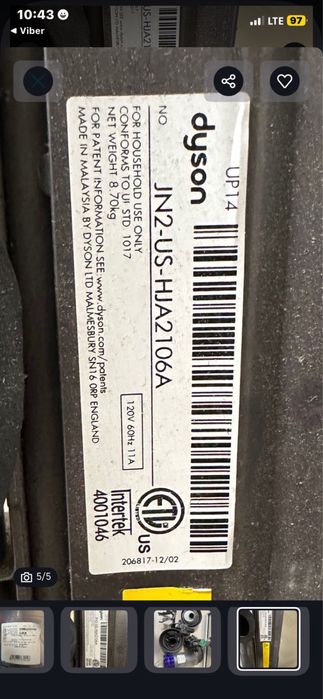 Dyson UP 14 турбощітка