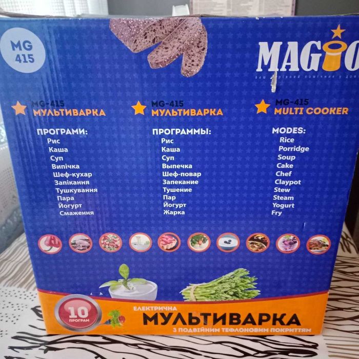 Продам мультиварку MAGIO MG-415, 5 л