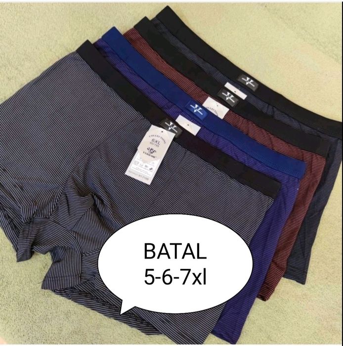 Чоловічі труси боксери Vericoh збільшені розміри