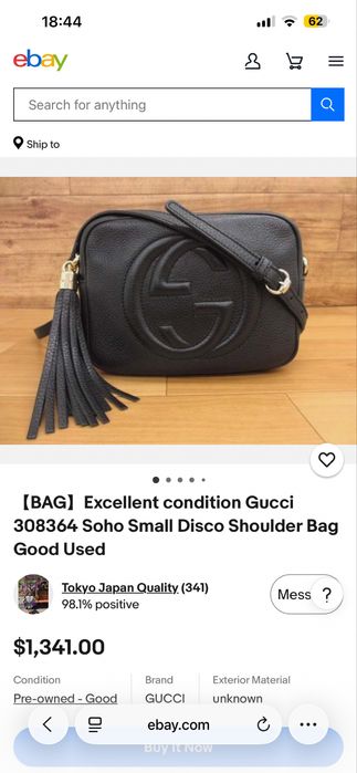 Gucci  Soho Small Disco оригинал сумка кожаная