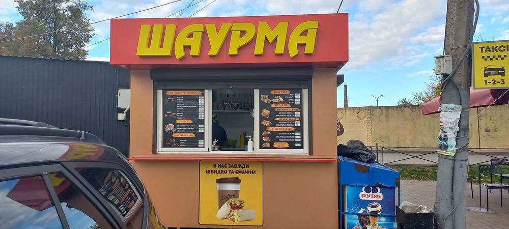 Вивіски. Реклама